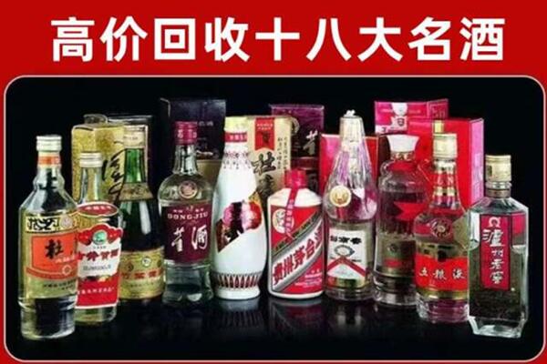 汕尾市陆河回收老酒