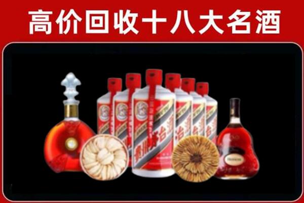 汕尾市陆河回收烟酒店