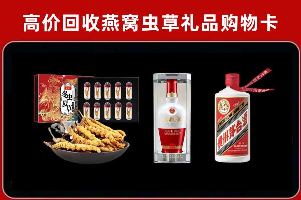 汕尾市陆河回收烟酒哪家好
