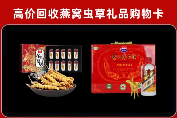 汕尾市陆河回收15年茅台酒